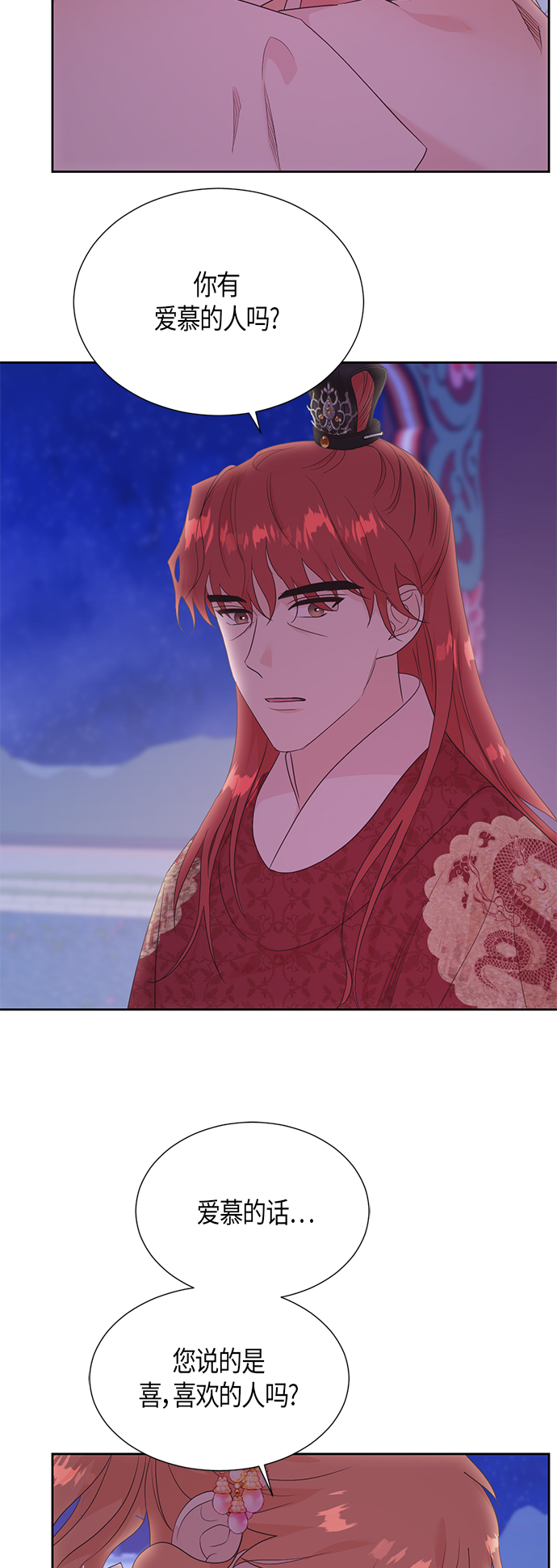 [第二季] 第15话23