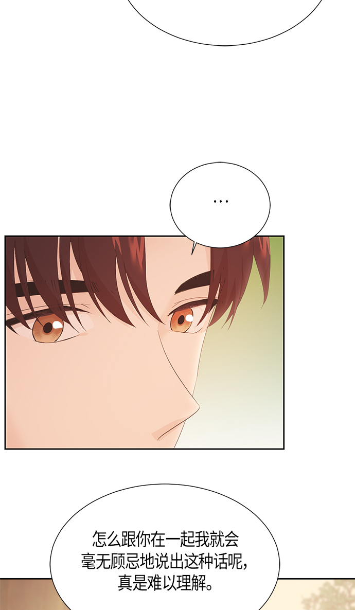 [第二季] 第10话46