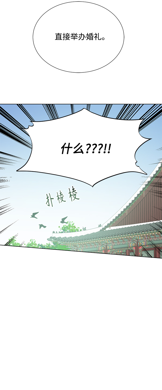 [第二季] 第49话8