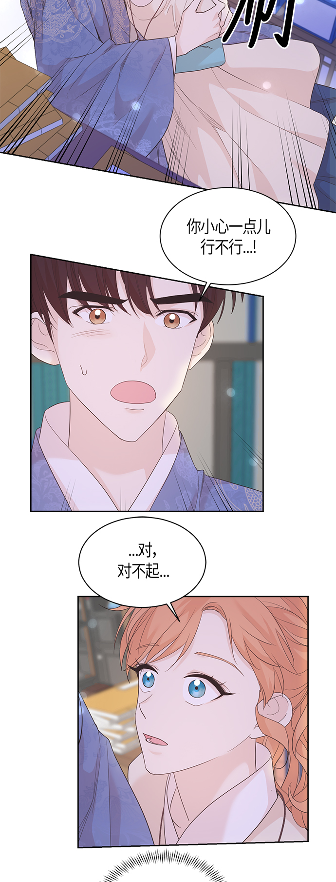 第53话33