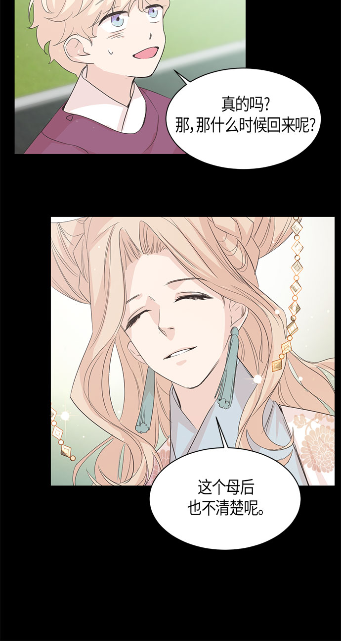 第4话19
