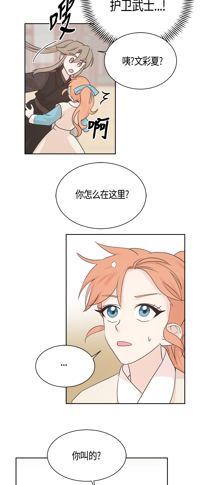 第34话37