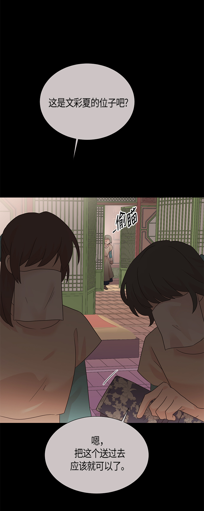 第66话10