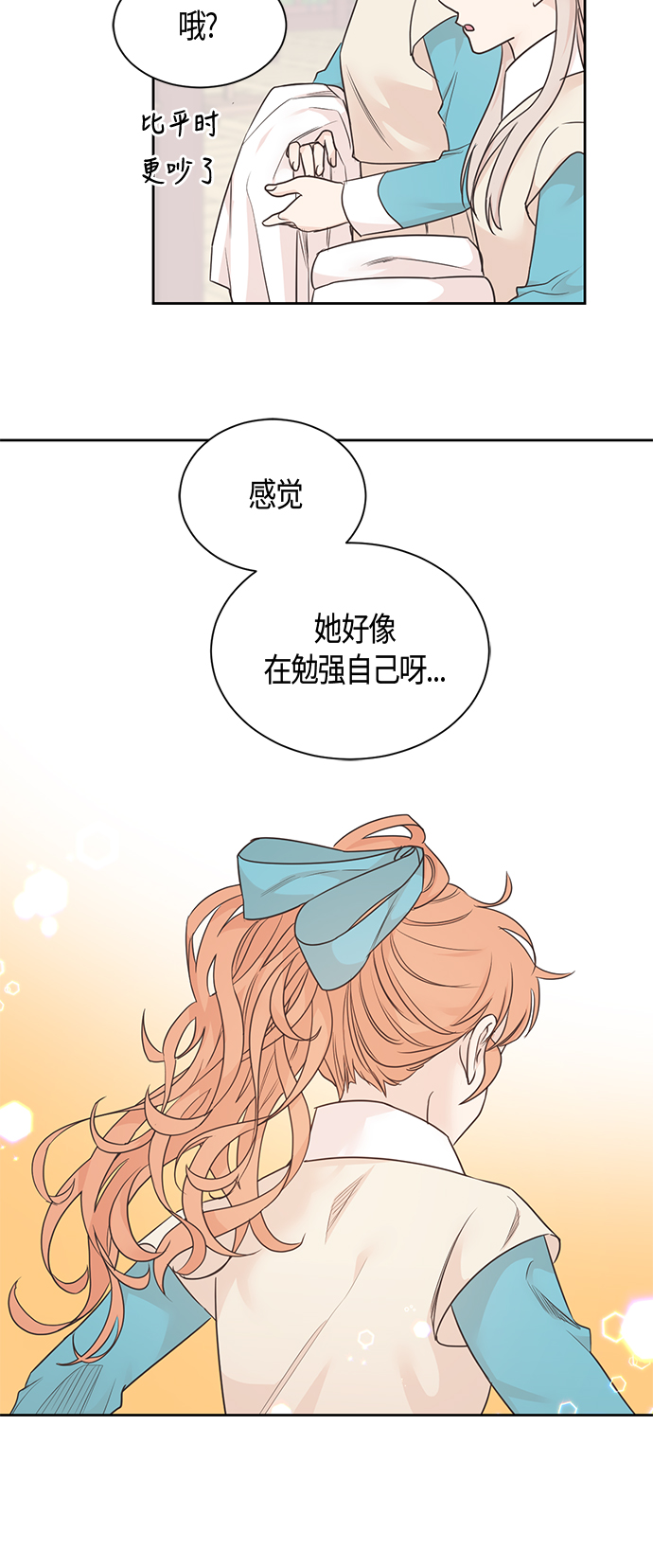第38话11
