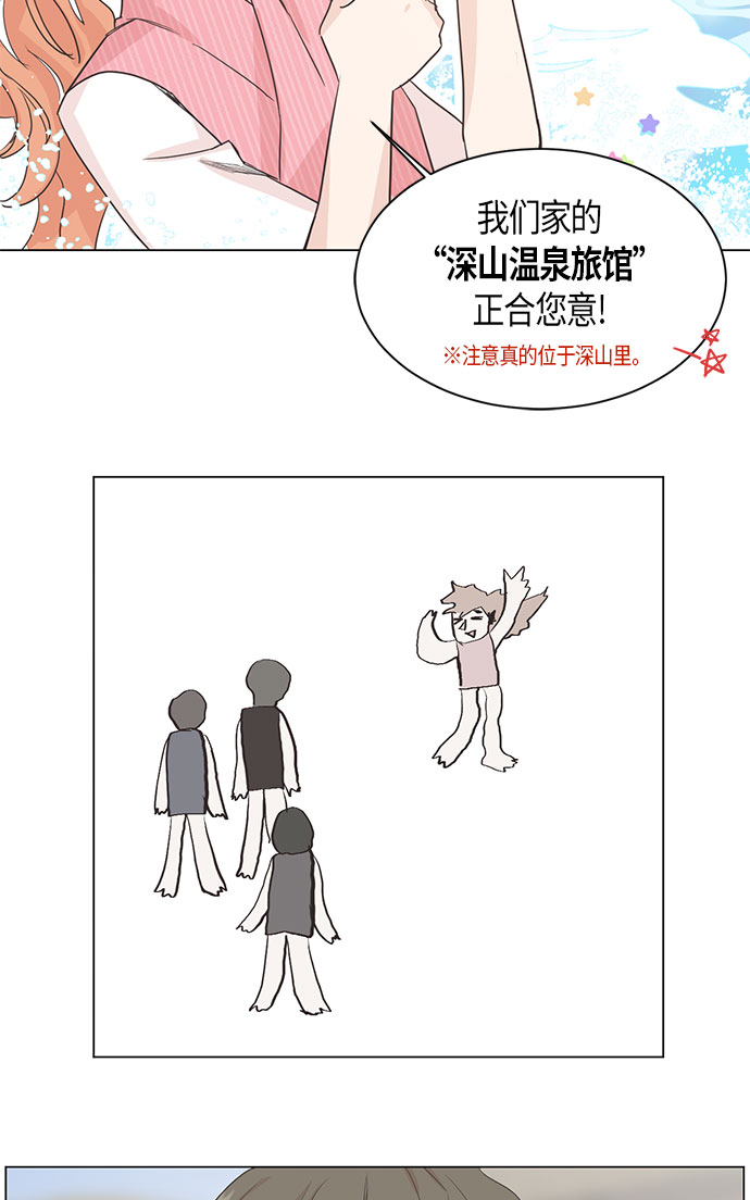第5话11