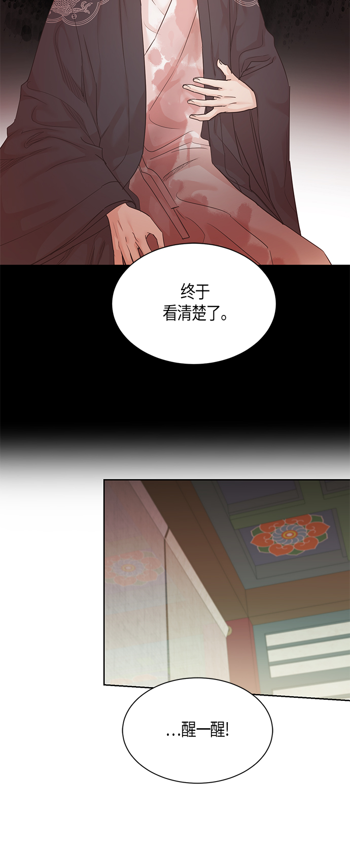 第26话15