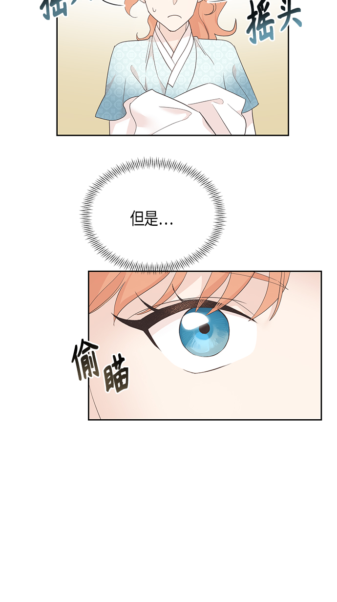 [第二季] 第10话20