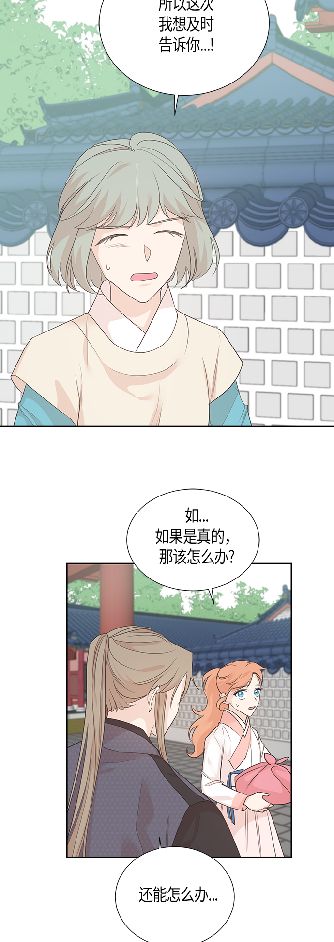 第66话20