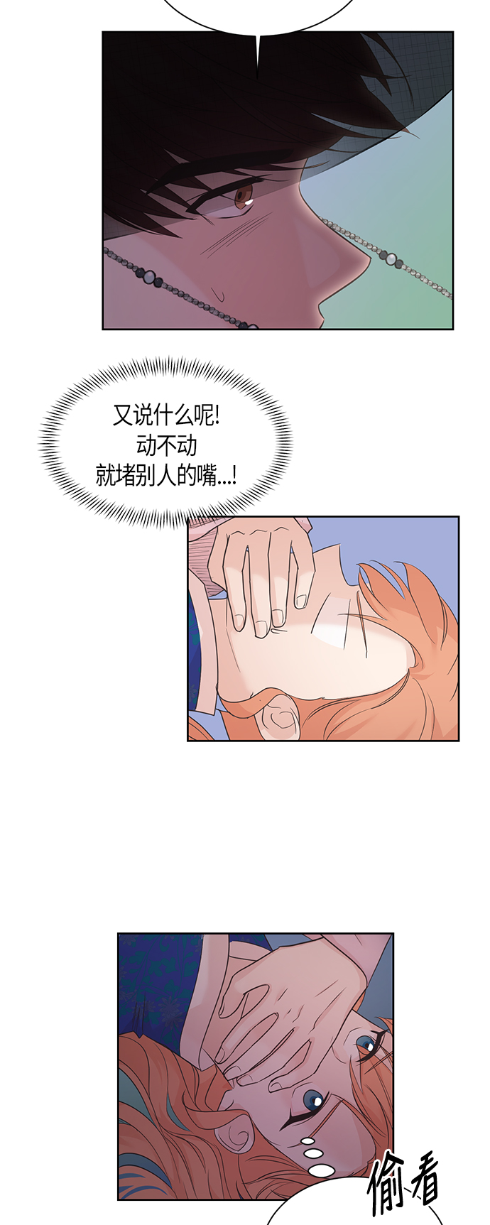 第46话32