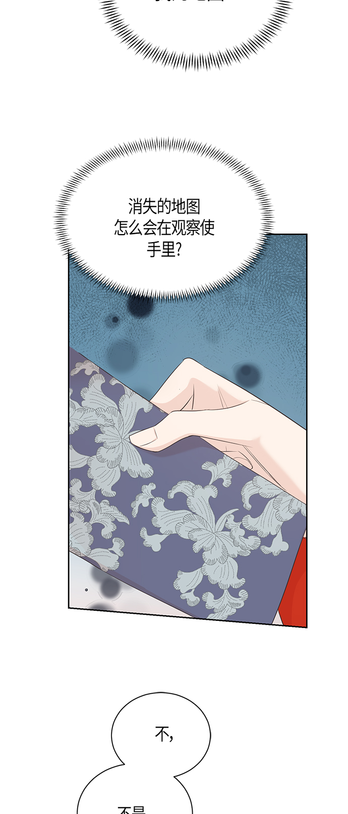 第60话1