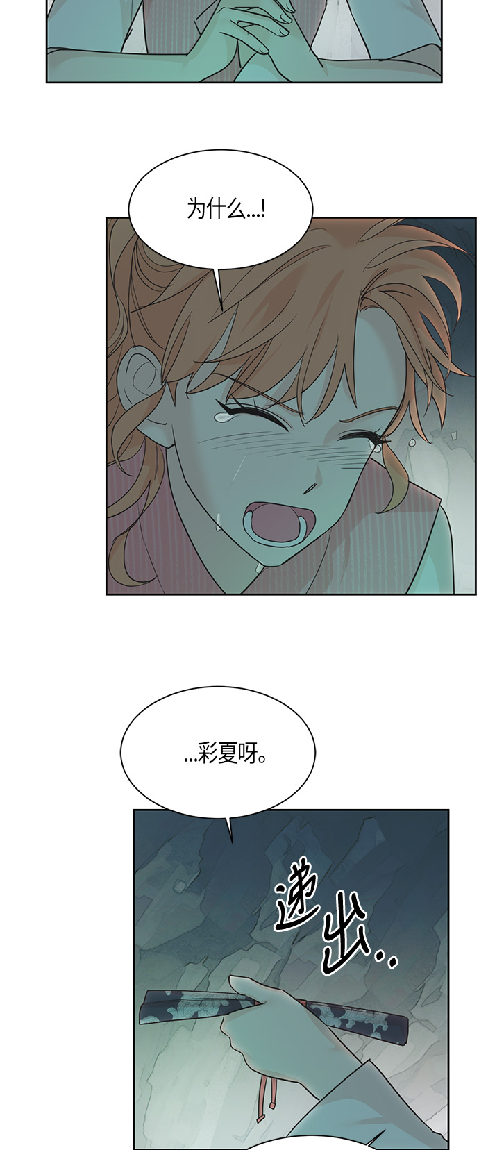 第15话24