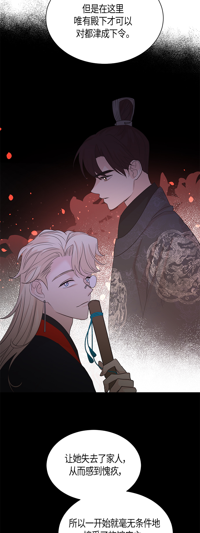 第61话21