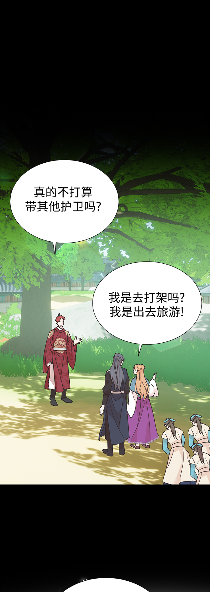 [第二季] 第53话5
