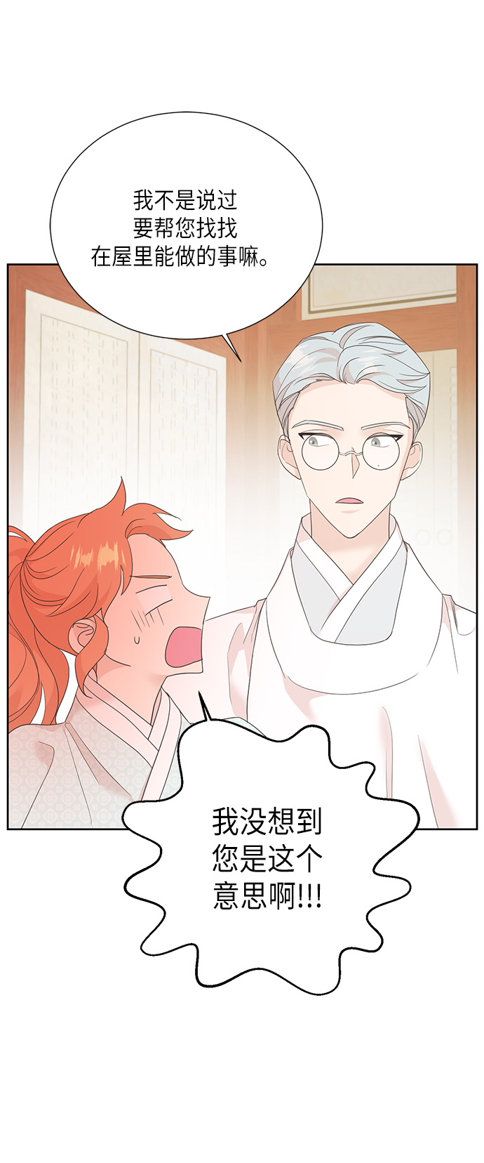 [第二季] 第22话17