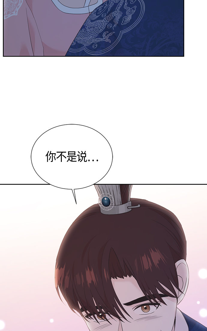 [第二季] 第16话46