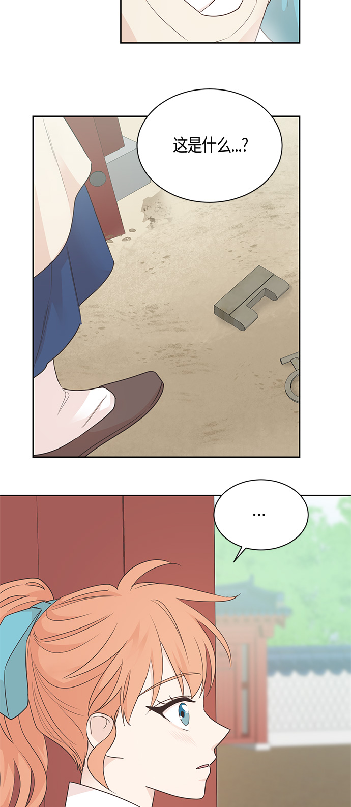 第39话11