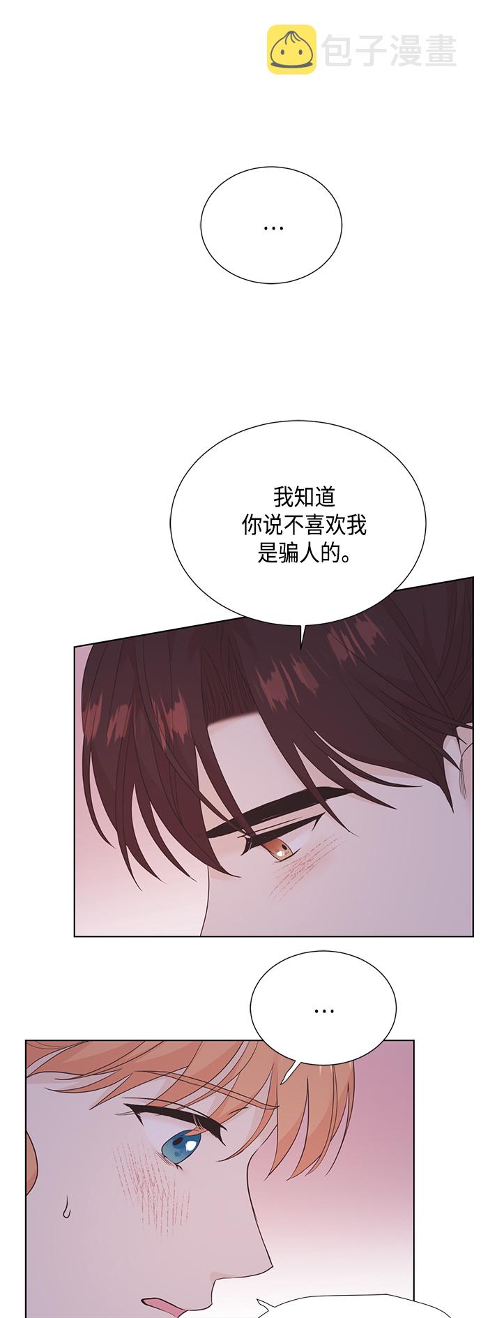 [第二季] 第32话31