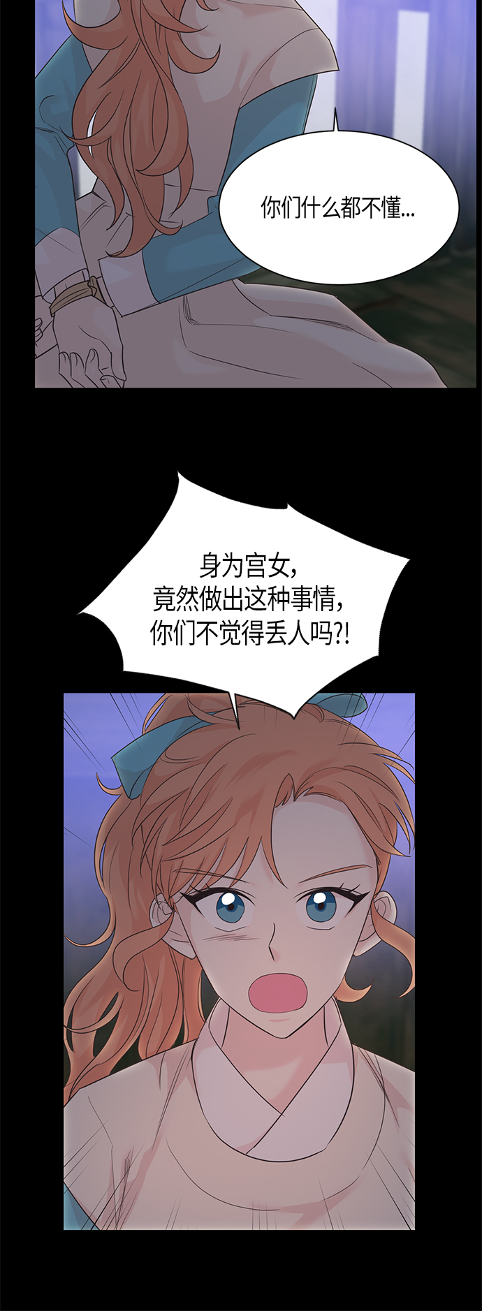 第27话29