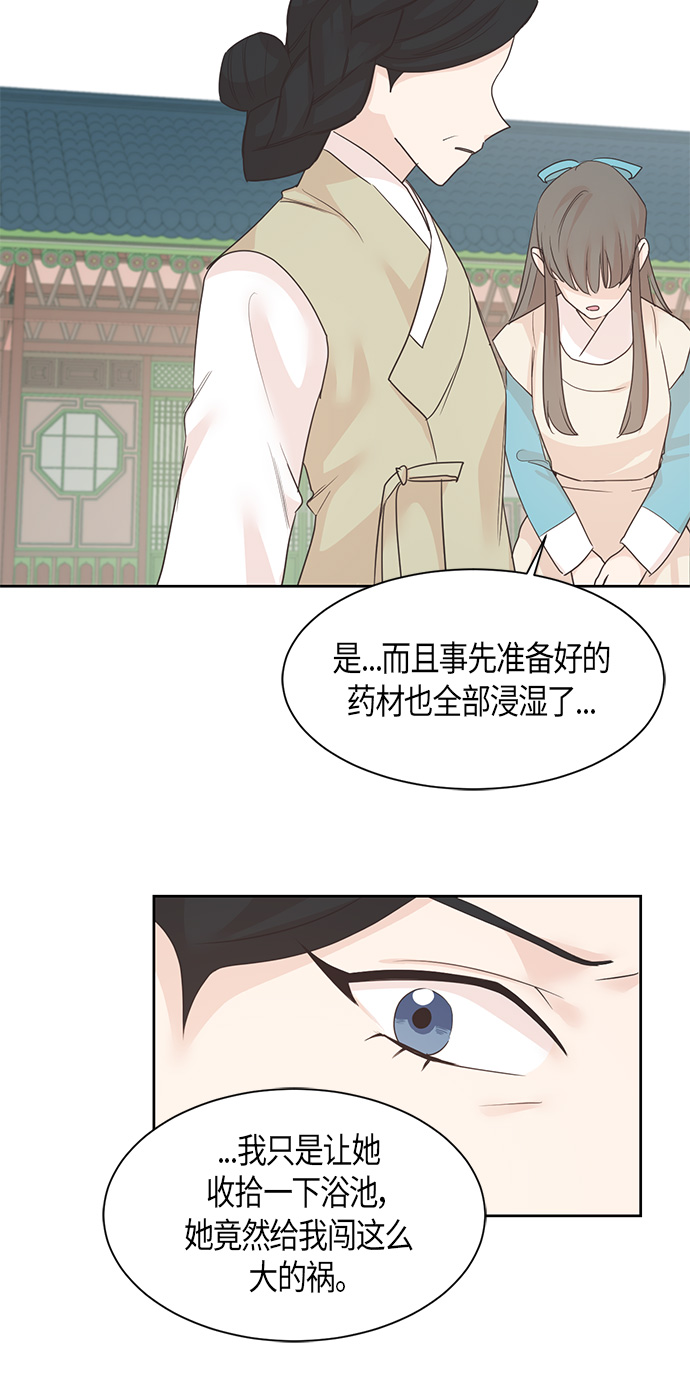第23话17