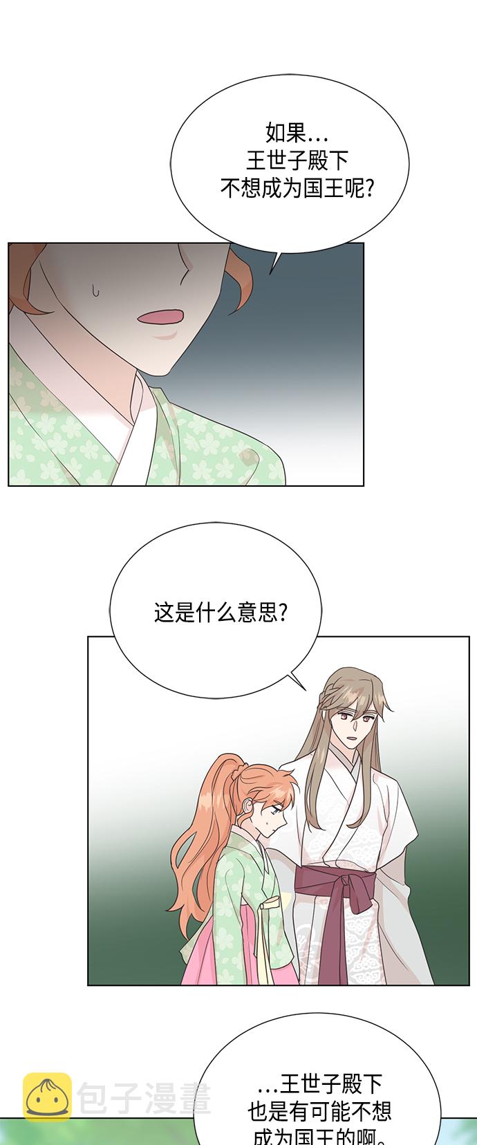 [第二季] 第37话25