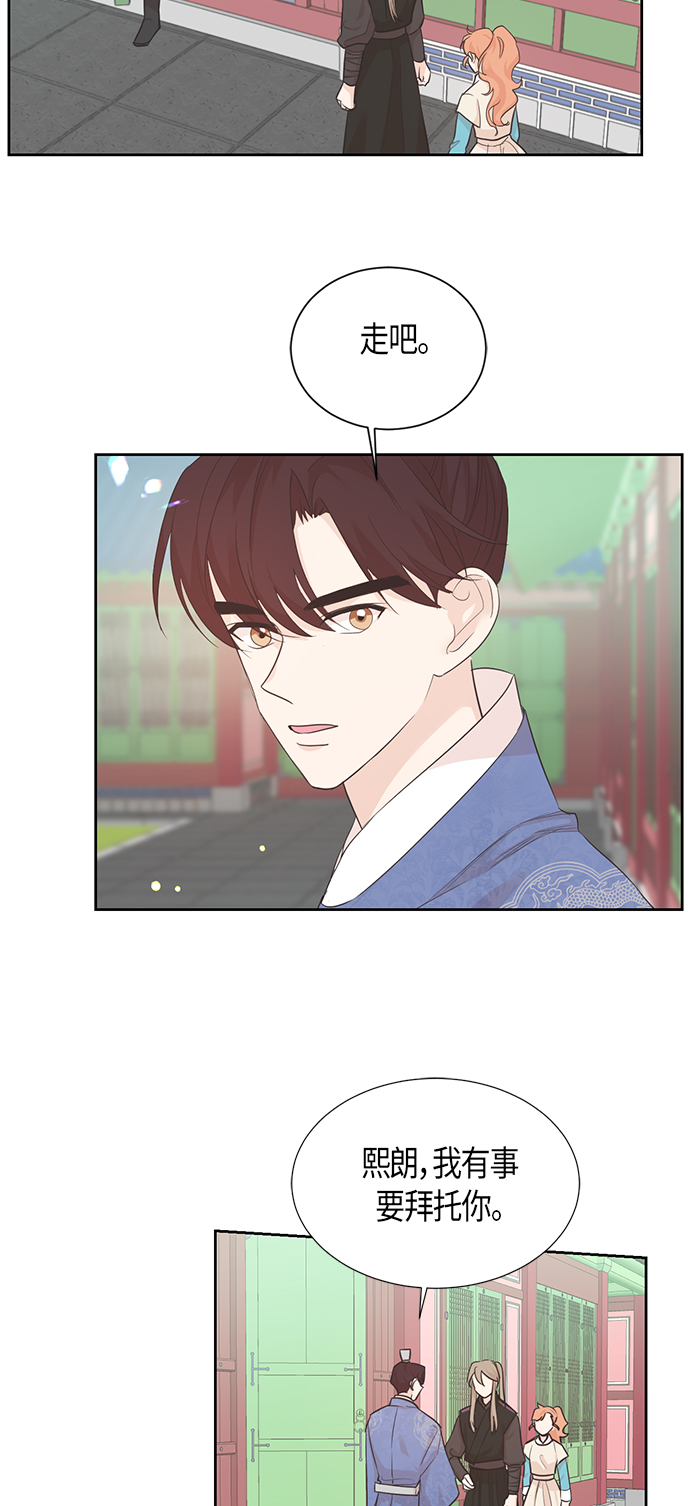第53话19