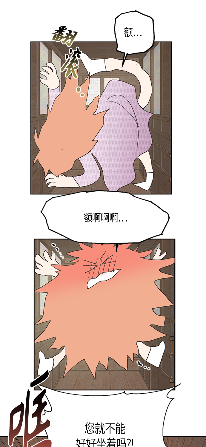 [第二季] 第5话17