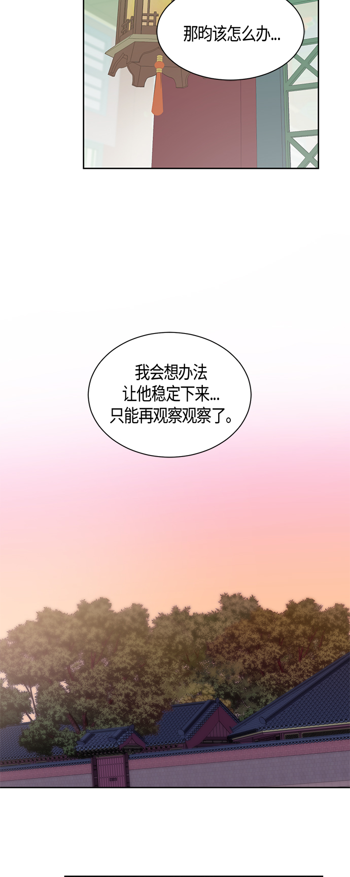 第26话22