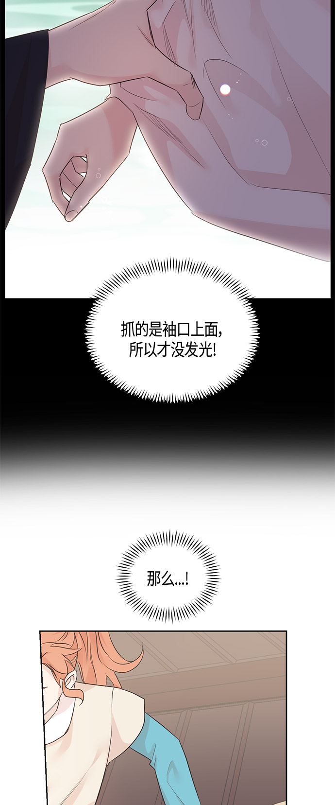 第38话21