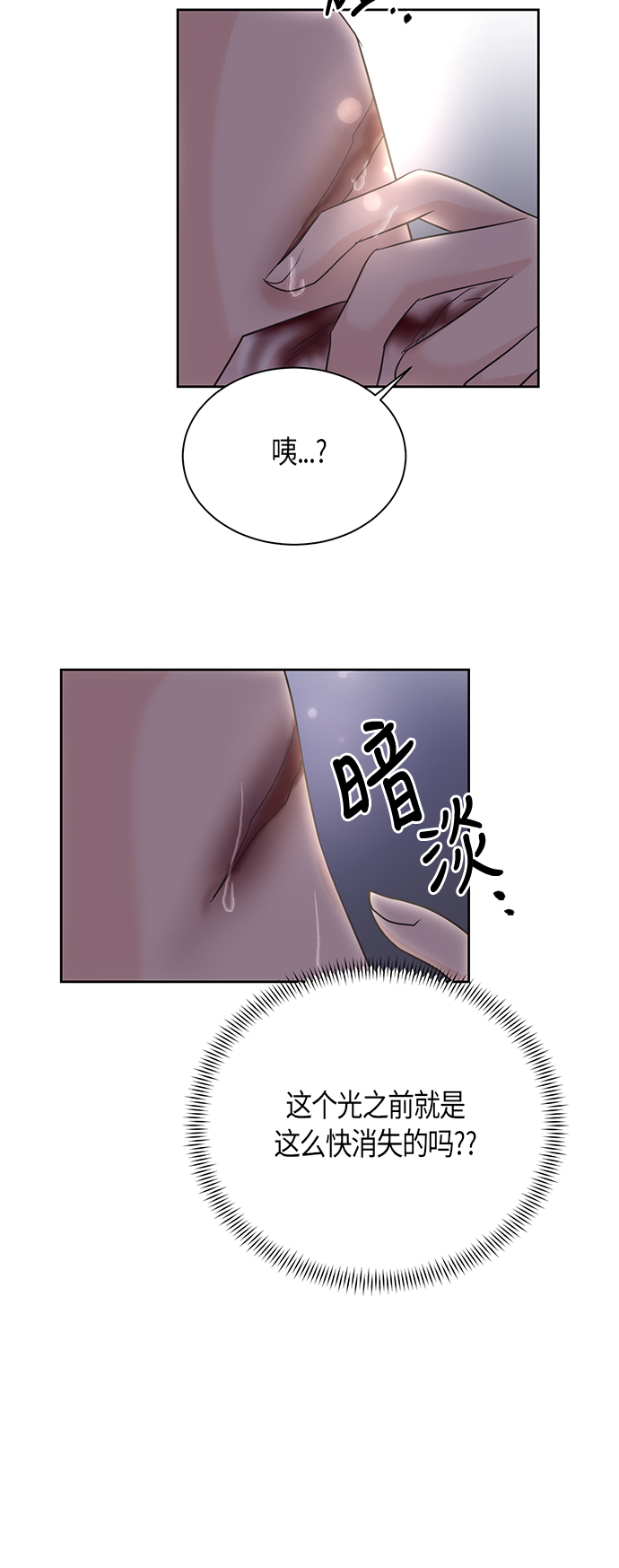 第48话27