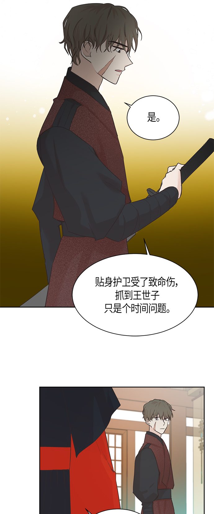 第10话13