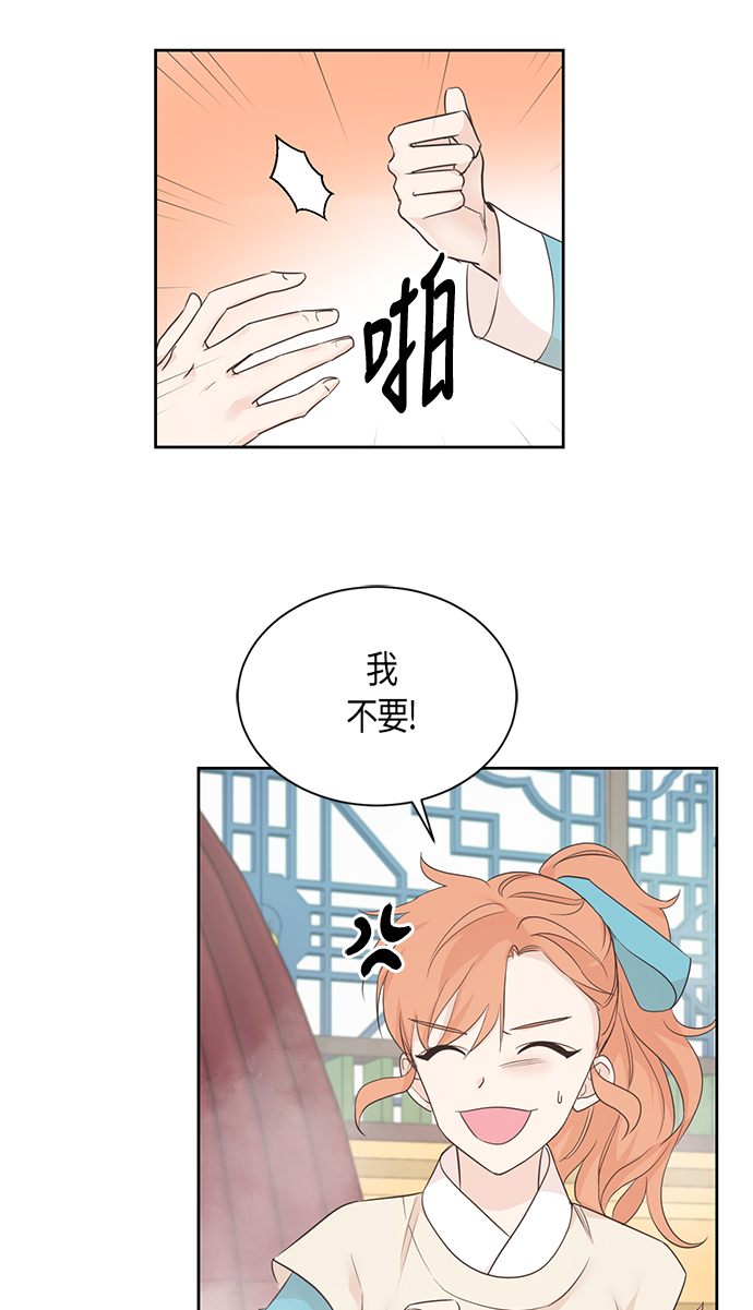 第44话30