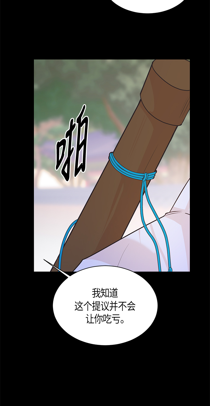 第25话29