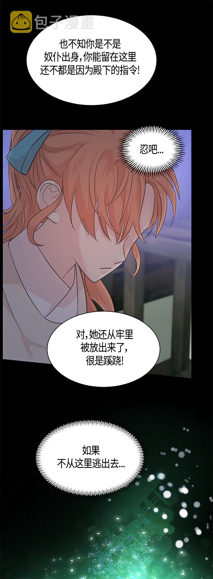 第27话25