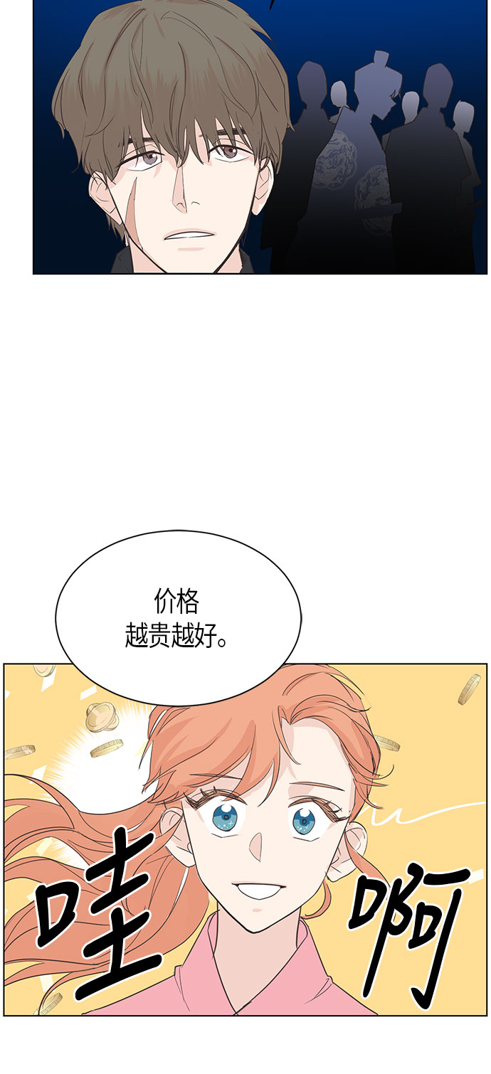 第5话8