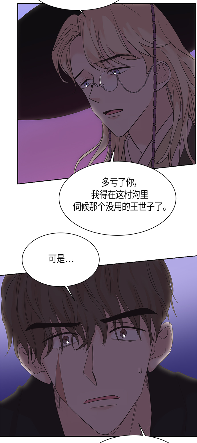 第19话46