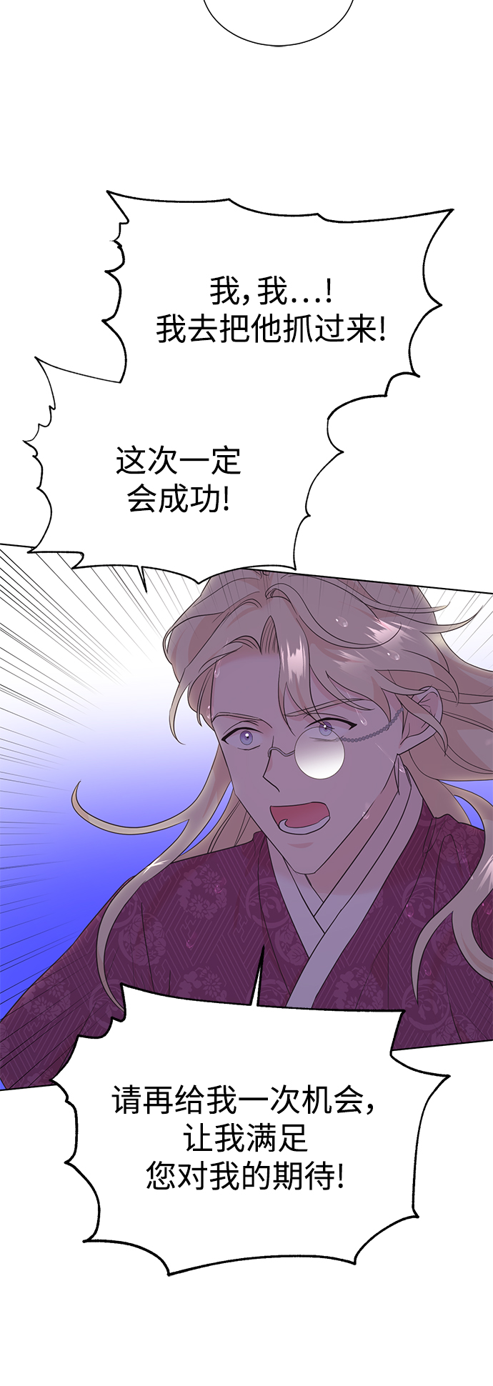 [第二季] 第54话30