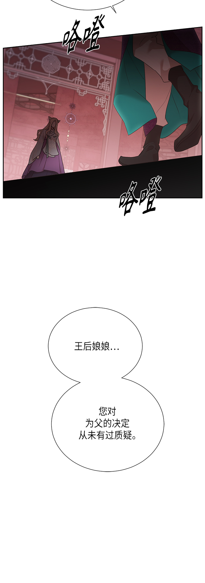 [第二季] 第22话48