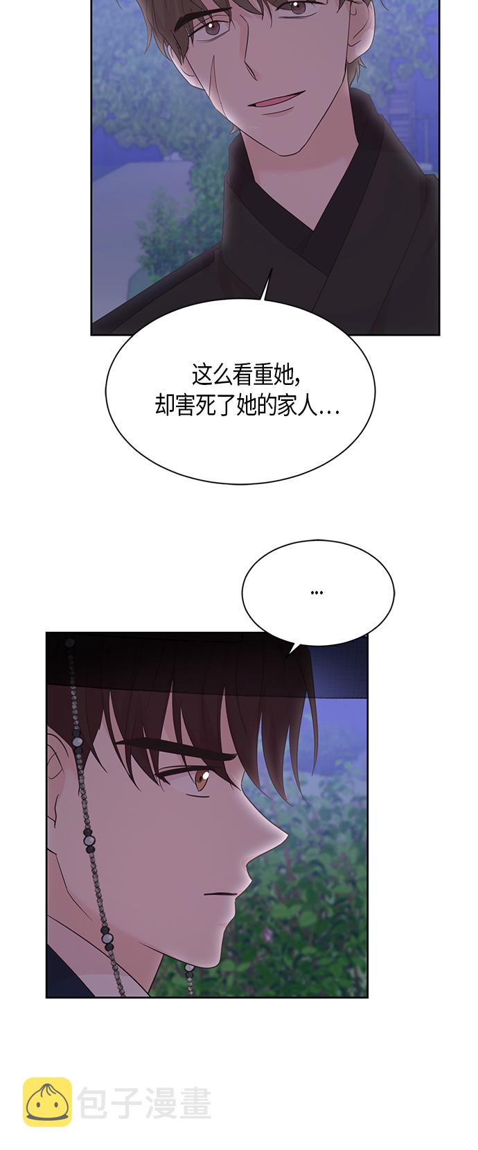第47话24