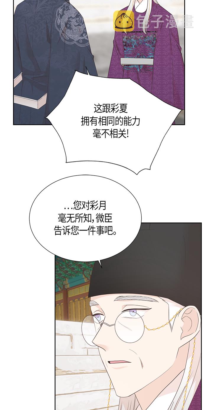 [第二季] 第10话11