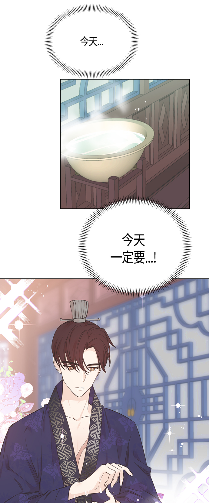 第38话12