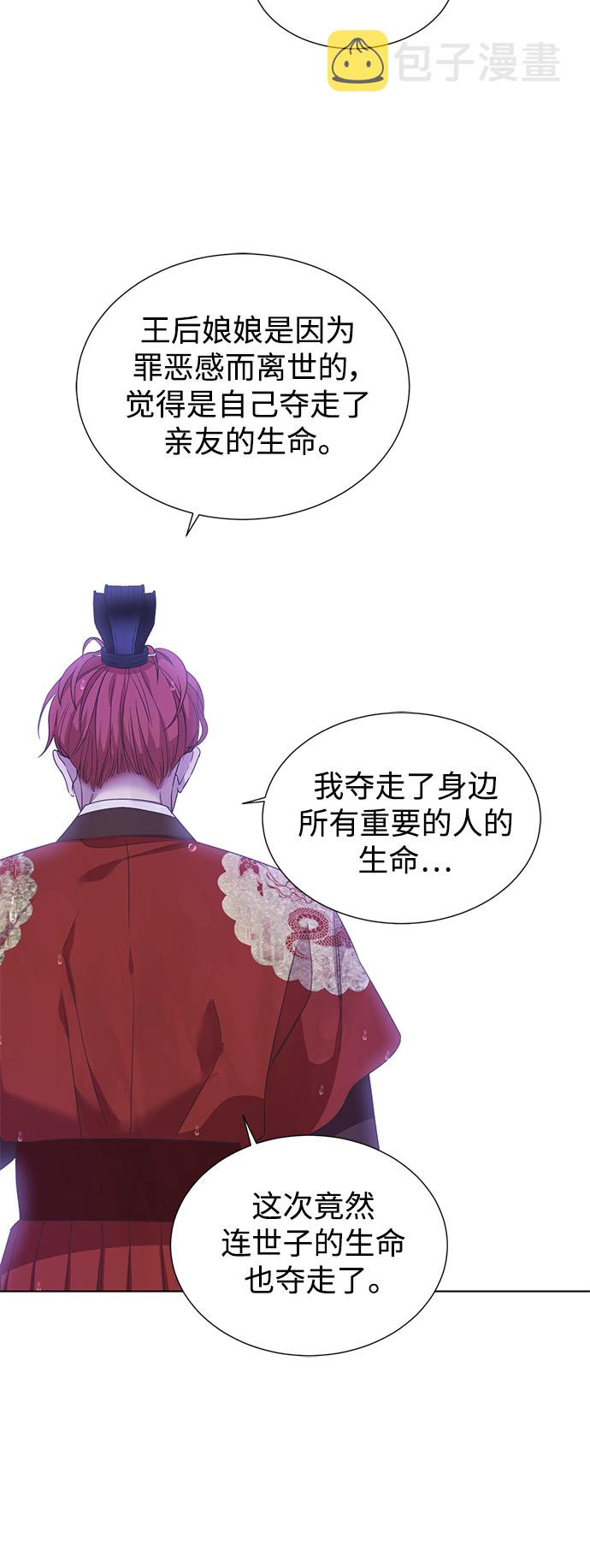 [第二季] 第62话26