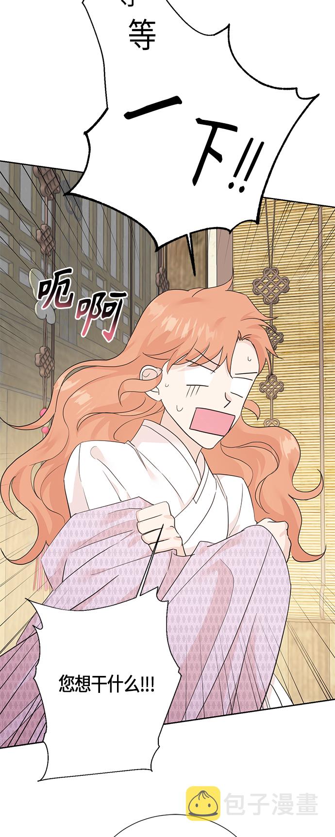 [第二季] 第6话3