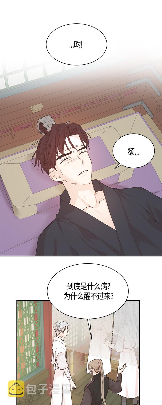 第26话16