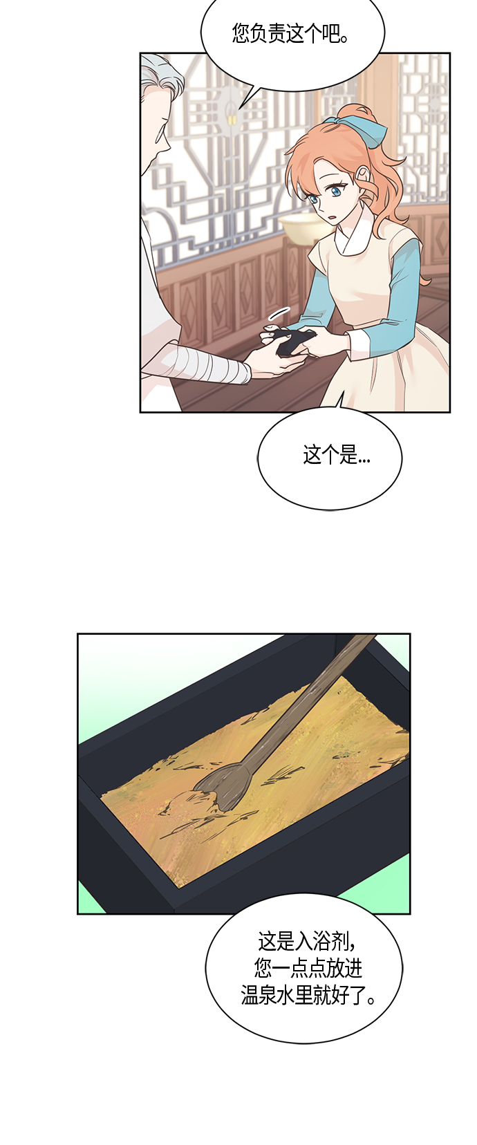 第35话19