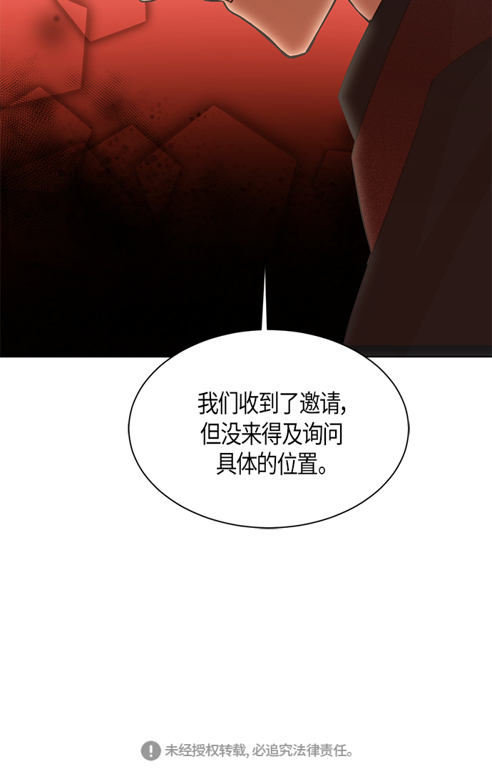第11话54
