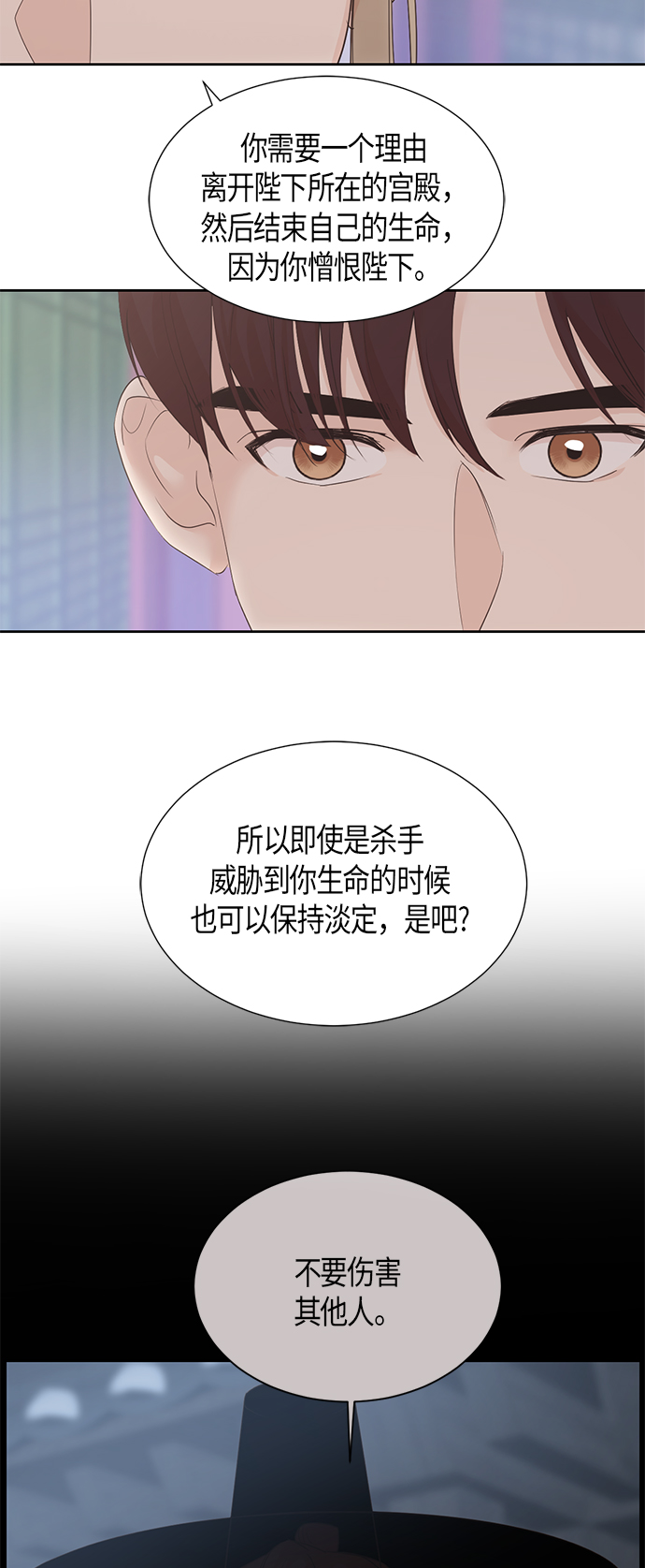 第64话39
