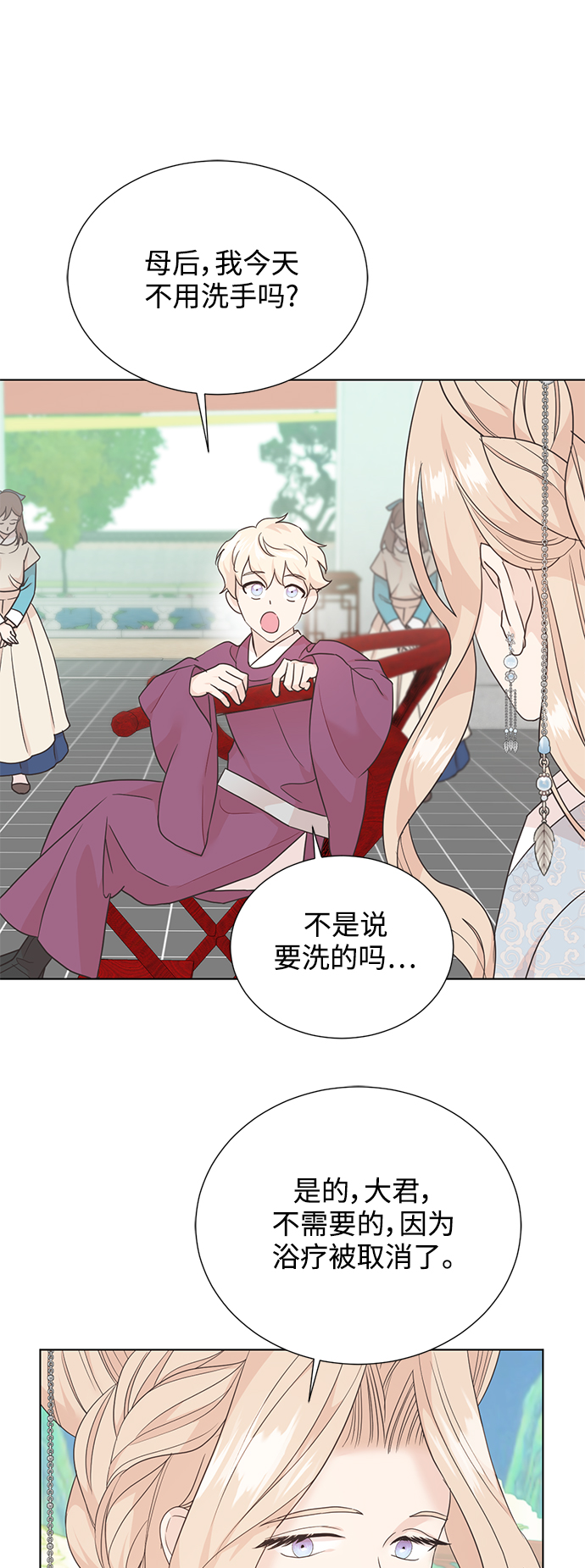 [第二季] 第49话19