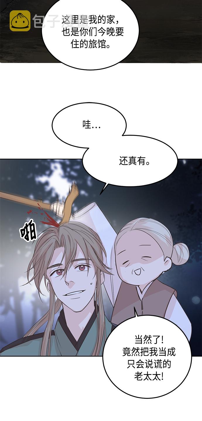 第1话67