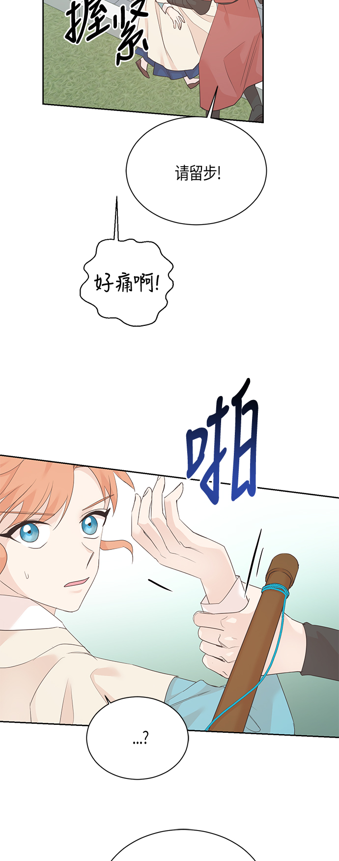 第58话28