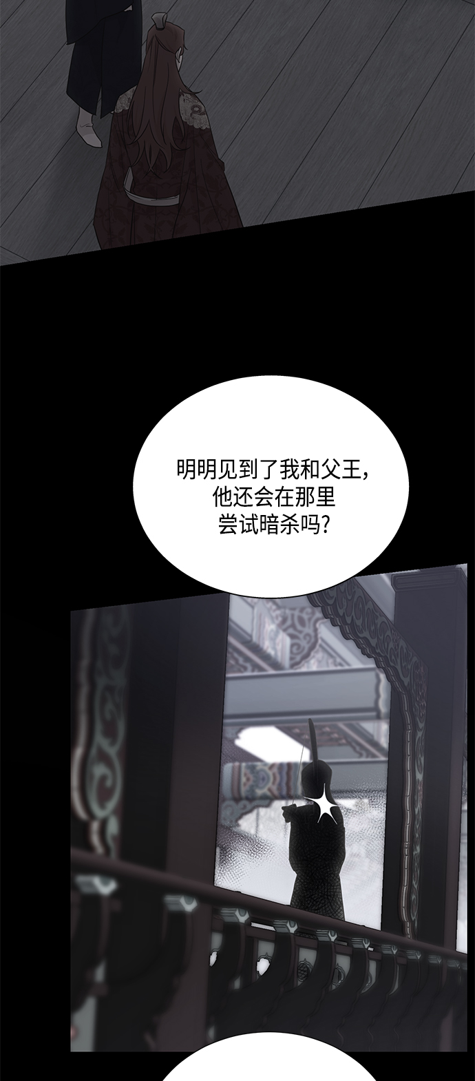 [第二季] 第24话4